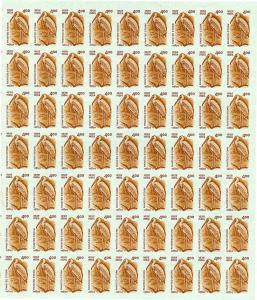 Republic India Postage Stamp