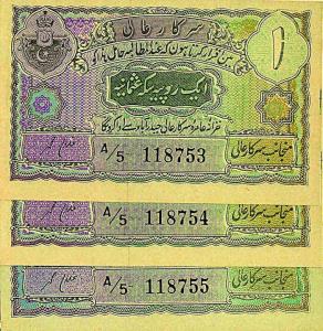 Hyderabad State, Rupee 1