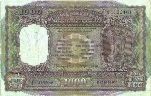 Republic of India, Rupees 1000