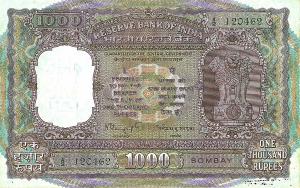 Republic of India, Rupees 1000