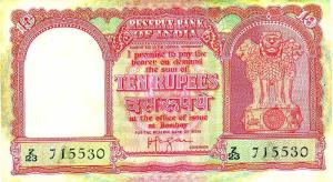 Republic of India, Rupees 10