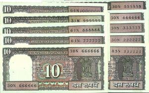 Republic of India, Rupees 10