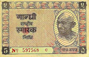 Notes of Gandhi Rashtriya Smarak Nidhi (4) 1,2,5 $ 10