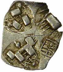 Punch-marked Coins, Vidarbha Janapda, Silver, Karshapana, 4-symbol type consisting of an e