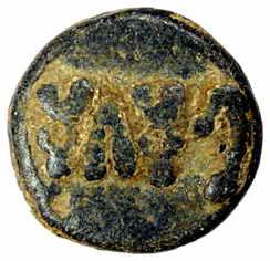 City-States, Mugamukhe, 2nd century BC, Lead, Brahmi legend mugamukha on obv and a frog wi