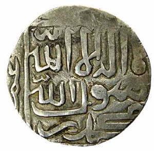 Chittgong Region Trade Coinage, mid 16th century, Silver, Tanka, in the name of Adam-Humay
