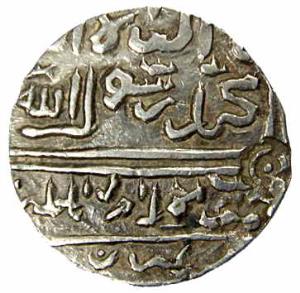 Chittgong Region Trade Coinage, mid 16th century, Silver, Tanka, in the name of Islam Shah