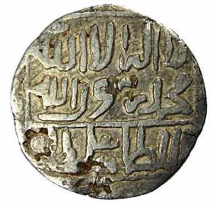 Chittgong Region Trade Coinage, mid 16th century, Silver, Tanka, in the name of Ghiyas-ud-