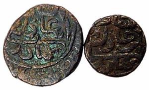 Bahadur Shah (AD 1597-1601), Copper (2), Falus & ½ Falus, as-sultan bahadur shah bin adil 