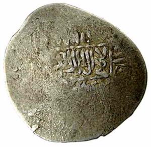 Akbar (AD 1556-1605), Silver, Shahrukhi, Counter-marked on an earlier Shahrukhi, reading a