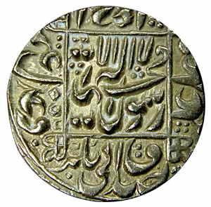 Shah Jahan, Silver, Rupee, Junagadh Mint, Square-Area type (KM# 235.12). Broad flan, deep 