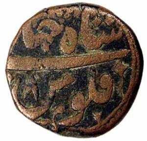 Shah Jahan, Copper, Dam, Ahmedabad Mint, AH 1044/8, mint name at top on rev, without Ilahi