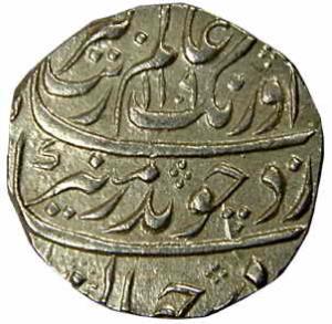 Aurangzeb (AD 1658-1707), Silver, Rupee, Alamgirpur Mint, AH 1109/42, badr munir type, min