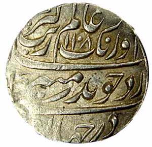 Aurangzeb, Silver, Rupee, Allahabad Mint, AH 1108/40, mint name at bottom on rev (KM# 300.