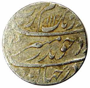 Aurangzeb, Silver, Rupee, Azimabad Mint, AH 1117/50, mint name in last line and RY in firs
