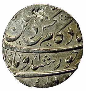 Kam Baksh (AD 1707-1708), Silver, Rupee, Nusratabad Mint, RY Ahd (KM# 336.6). Two test mar