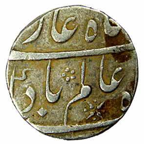 Shah Alam I, Silver, Rupee, 12.0 g, Karimabad Mint, RY 5 (KM# 347.11). Nearly complete min