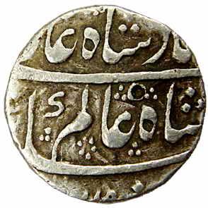 Shah Alam I, Silver, Rupee, Katak Mint, RY Ahd (KM# 347.12). Complete mint name on rev, te