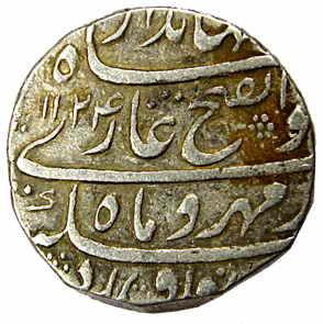 Jahandar Shah (AD 1712), Silver, Rupee, Dar-ul-Khilafat Shahjahanabad Mint, AH 1124/Ahad, 