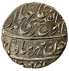 Jahandar Shah, Silver, Rupee, Surat Mint, RY Ahad, abu al fath type (KM# 36.22). Broad fla