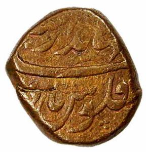 Jahandar Shah, Copper, Paisa, Surat Mint, RY Ahd (KM# 360.7). Broad flan, with the names o