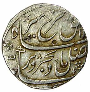 Farrukhsiyar, Silver, Rupee, Farrukhabad Mint, RY 7, mint name at bottom (KM# 377.25). Tes