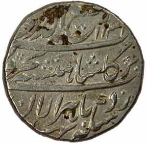 Rafi-ud-Darjat (AD 1719), Silver, Rupee, Dar-ul-Khilafat Shahjahanabad Mint, AH 1031/Ahd (