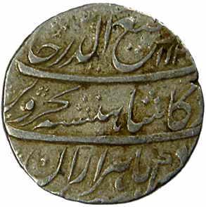 Rafi-ud-Darjat (AD 1719), Silver, Rupee, Dar-ul-Khilafat Shahjahanabad Mint, AH 103x/Ahd (