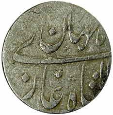 Shah Jahan II (AD 1719), Silver, Rupee, Murshidabad Mint, RY Ahd (KM# 415.21). Fine+, Scar