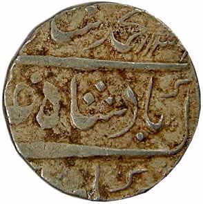 Muhammad Shah, Silver, Rupee, Arkat Mint, AH 1136/58 (KM# 436.7). Beautiful coin with comp