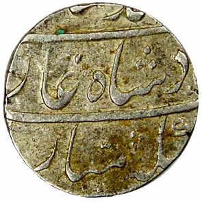 Muhammad Shah, Silver, Rupee, Jahangirnagar Mint, RY 4 (KM# A436.2). Complete mint name on