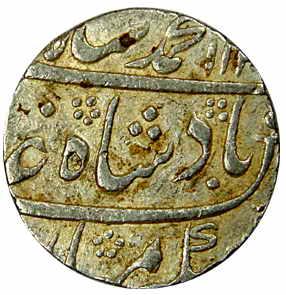 Muhammad Shah, Silver, Rupee, Shahbad Qanauj Mint, RY 7 (KM# 436.52). One test mark on rev