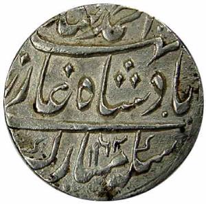 Ahmad Shah, Silver, Rupee, Azimabad Mint, AH 1162/Ahd (KM# 446.5). Mint name at bottom mar