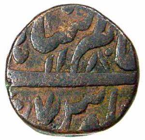 Shah Alam II (AD 1759-1806), Copper, Paisa, Najibabad Mint, AH 1180/8, mint name at top on