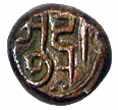 Tanjore, Cash-Mudra, with mudra in Nagari on obv and maha / raj on rev (Mah & Wig. T14a; K