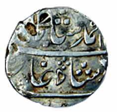 Baramati Mint, Silver, Rupee, in the name of Muhammad Shah. Nearly complete mint name, usu