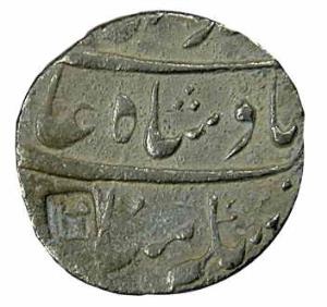 Satara Mint, Silver, Rupee, in the name of Muhammad Shah, RY 8. Nagari ma counter-marked o