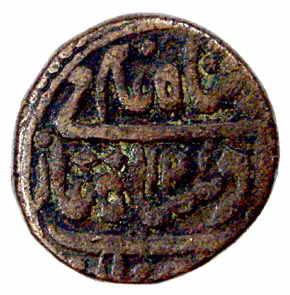 Mominnagar (Bharwan3/8) Mint, Copper, Paisa, in the name of Shah Alam II, AH 12xx/36, fish