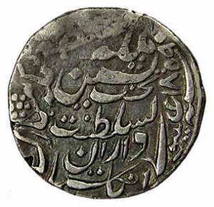 Sheodan Singh (AD 1857-1874), Silver, Nazarana Rupee, Rajgarh Mint, with the name of Victo