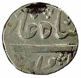 Sankheda Mint, Silver, Rupee, in the name of Shah Alam II, mint name at bottom on rev. Ver