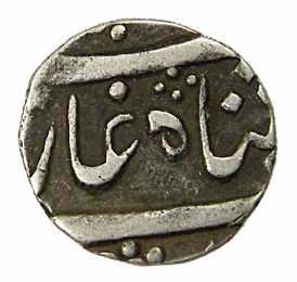Sayaji Rao II (AD 1819-1847), Silver, ½ Rupee, Baroda Mint, in the name of Muhammad Akbar 