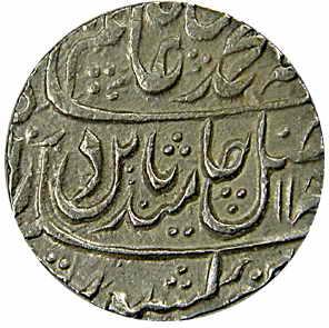 Dig Mint, Silver, Rupee, Mahainderpur Mint name, in the name of Shah Alam II, AH 118x/14 (