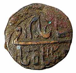 Mominabad Mint, Copper, Paisa, in the name of Shah Alam II, AH 12xx/36, fish as a mint mar