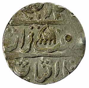 Dholpur Mint, Silver, Rupee. In the name of Muhammad Akbar II, AH 12xx, Umbrella on obv an
