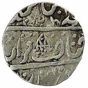 Dholpur Mint, Silver, Rupee. In the name of Muhammad Akbar II, AH 12xx, Umbrella on obv an