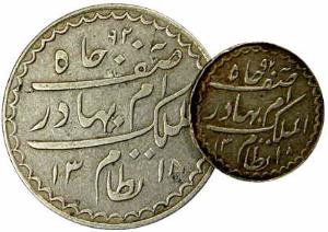 Mir Mahbub Ali Khan II (Ad 1868-111), Silver (4), Set of 4: Rupee, ½ Rupee (8 Annas), ¼ Ru