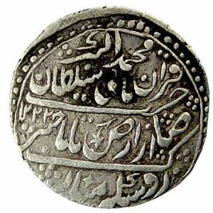 Jaswant Rao (AD 1797-1811), Silver, Nazarana Rupee, Sanskrit legend type, with the name of