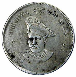Shivaji Rao Holkar (AD 1886-1903), Silver, Pattern Rupee, continuous legend on obv but wit