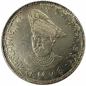 Shivaji Rao, Silver, Rupee, VS 1956, Portrait of the king on obv with the turban separatin