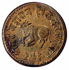 Shivaji Rao, Copper (3), ½ Paisa: without ruler’s name; ½ Adhela Paisa, VS 1944 (KM# 30.1)